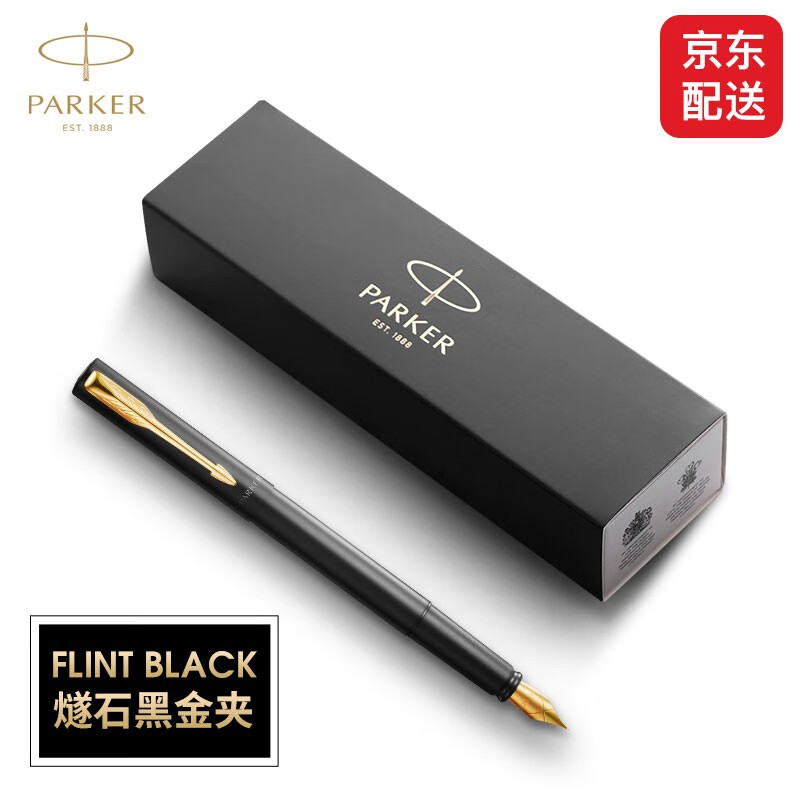 PARKER Teacher's Day Gift Pen and Ink Pen High-end Business Gift Customized Engraved Day Graduation Gift Adult Ceremony Calligraphy Pen Souvenir Prize Stationery Metal Pen Stationery Wyatt XL Classic Black Gold Clip Ink Pen