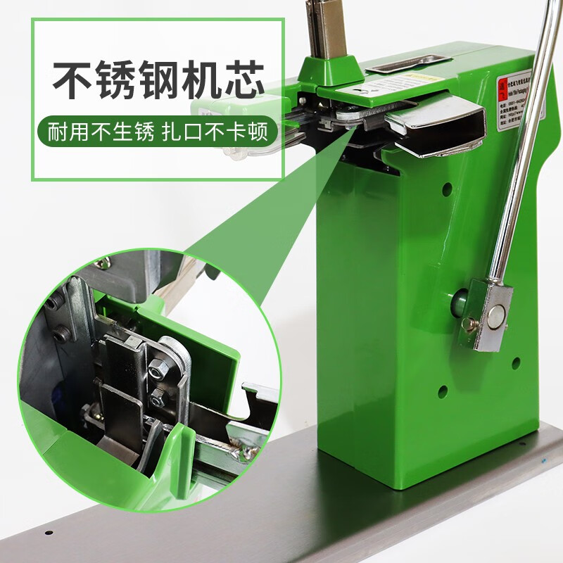 Yifei 711 aluminum staple sealing machine plastic bag sealing machine supermarket vegetable and fruit fresh packaging supermarket sealing machine