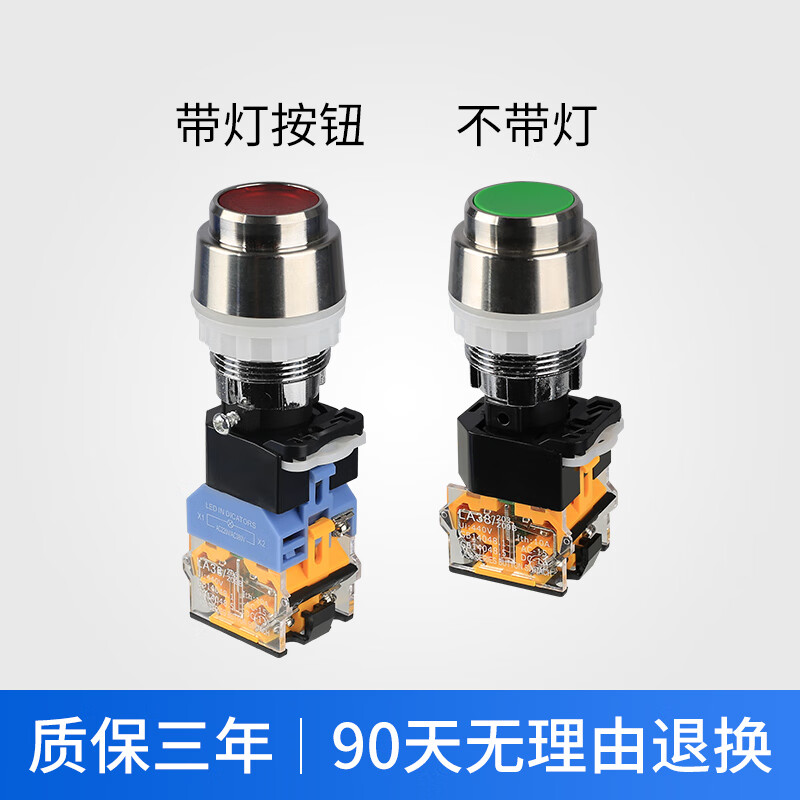 8050 metal explosion-proof illuminated self-locking button with EX explosion-proof mark 3C certificate switch manual reset normally open T6 red one normally open and one normally closed without light