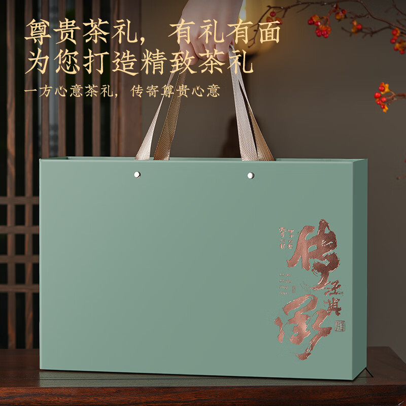 Pinruji Green Tea Maojian Tea 2025 New Tea Xinyangmingqian Young Bud Spring Tea for Elders and Leaders Gift Box 250g