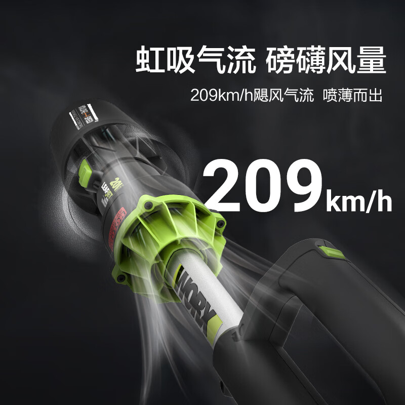 Vickers 20V brushless blower WU231.9 (bare metal) small high-power lithium battery hair dryer for dust removal