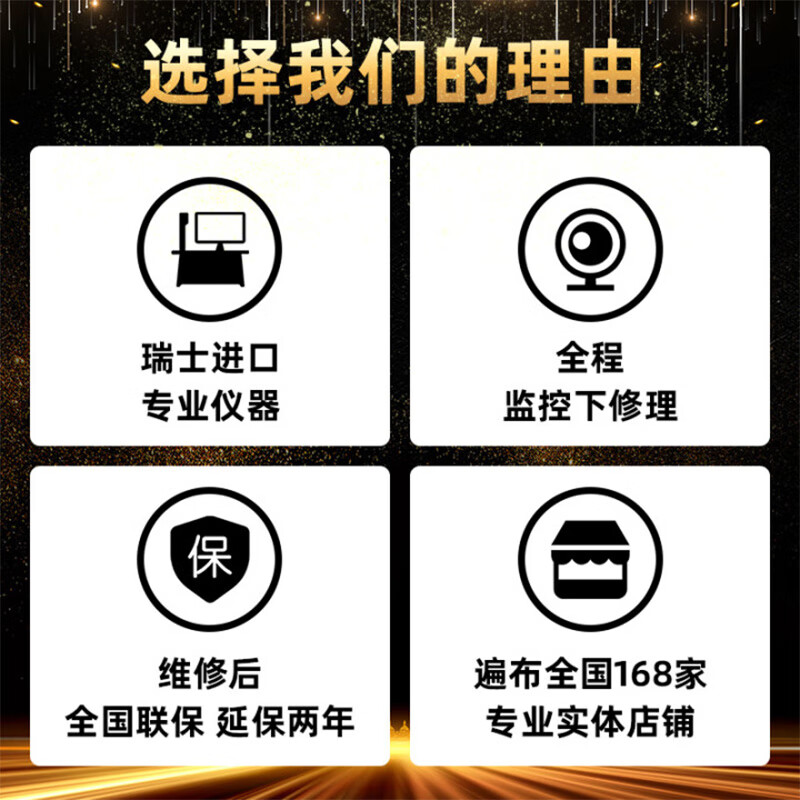 Audemars Piguet watch repair service, maintenance, oil cleaning, mechanical quartz watch replacement, glass battery, watch cover and strap, appointment service number