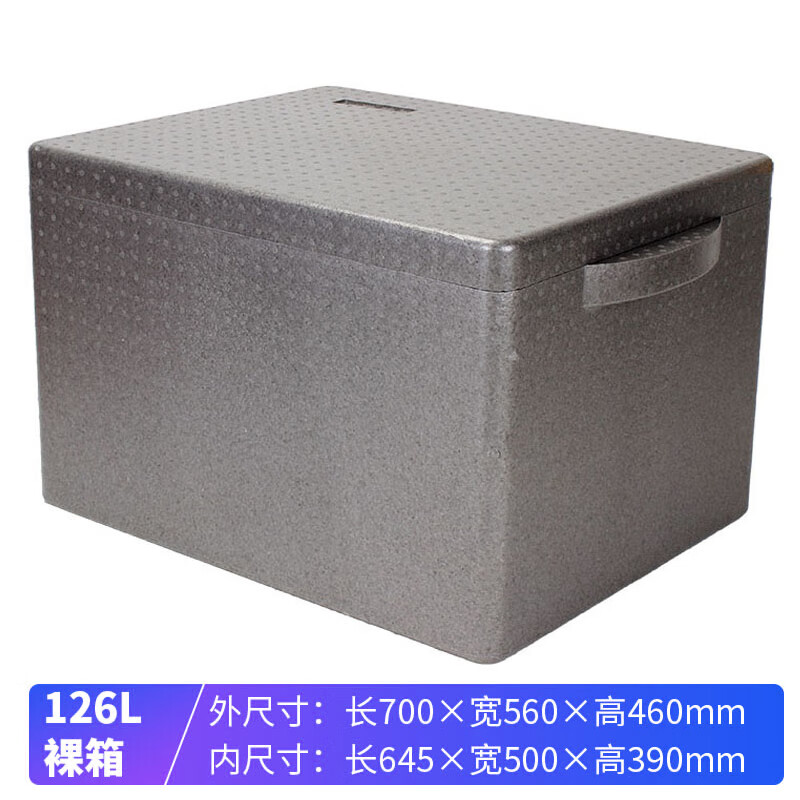 Warm Ice Bear 126L Insulated Box Foam Box EPP Takeaway Box Large Capacity Food Delivery Fast Food Insulated Refrigerator Box with Handle 126L