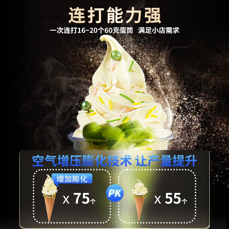 Donper Soft Ice Cream Machine Commercial Ice Cream Machine Cone Machine Ice Cream Powder Popsicle Machine Fully Automatic Milk Tea Shop Desktop Ice Cream Machine XMC720T