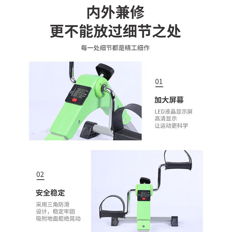 Wankai Elderly Stepper Home Bicycle Hemiplegia Stroke Training Elderly Leg Upper and Lower Limb Rehabilitation Machine Fitness Equipment Black-Smart Counting Free Installation Foldable + Floor Mat