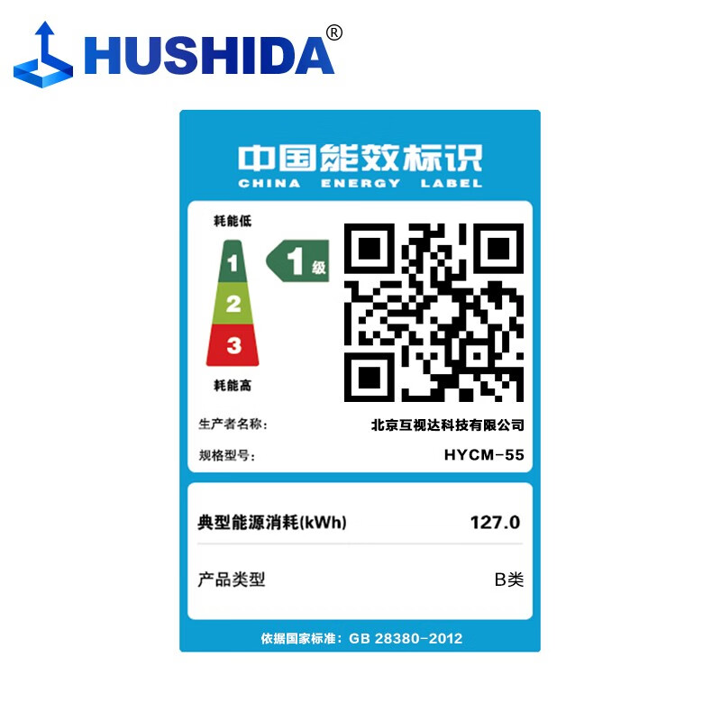 Hushida smart conference tablet all-in-one touch touch teaching and training TV electronic whiteboard 4k anti-glare video conferencing large screen 86-inch Android