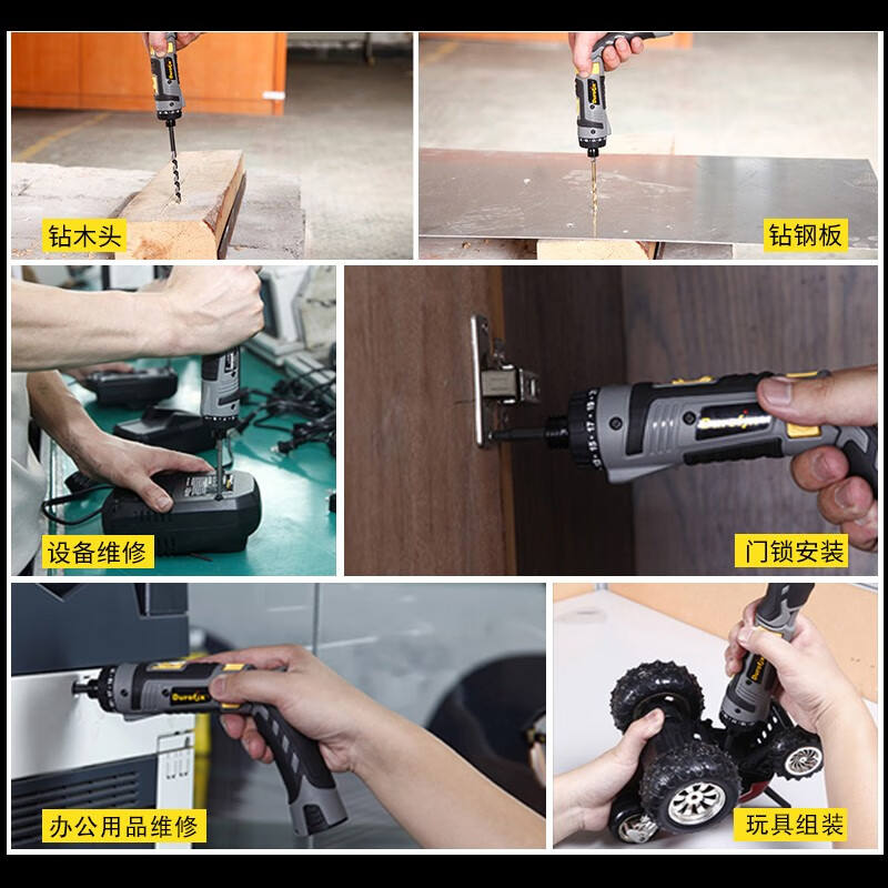 Durofix Taiwan Dex electric screwdriver RV439 rechargeable small mini electric screwdriver automatic screwdriver electromechanical screwdriver standard 2000 mAh two batteries one charge with bit