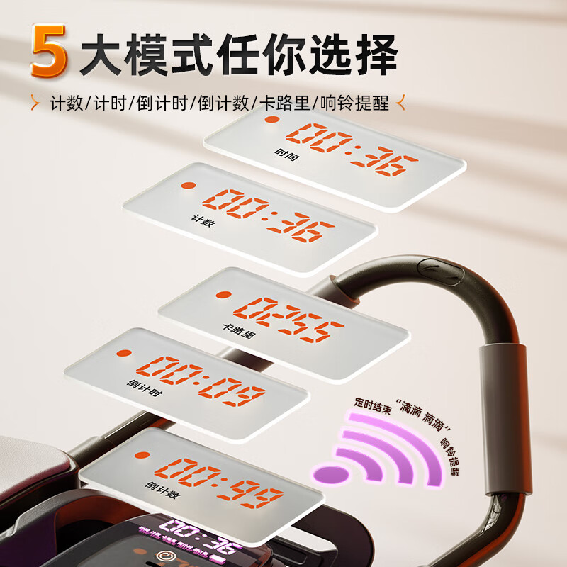 Li Ning (LI-NING) four-wheel smart abdominal wheel counting automatic rebound elbow support abdominal muscle wheel flat support fitness equipment abdominal crunch for men and women