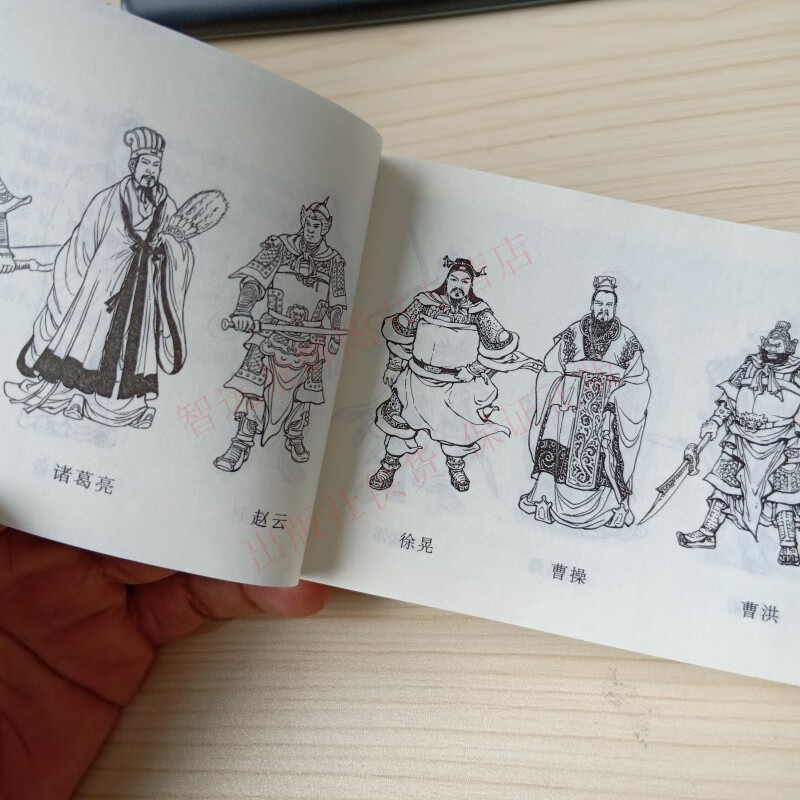 60 copies of the Romance of the Three Kingdoms comic book, old version, nostalgic collection, genuine Shangmei 64-open paperback blue letter, children, students and teenagers, four famous paintings, the story of the Three Kingdoms