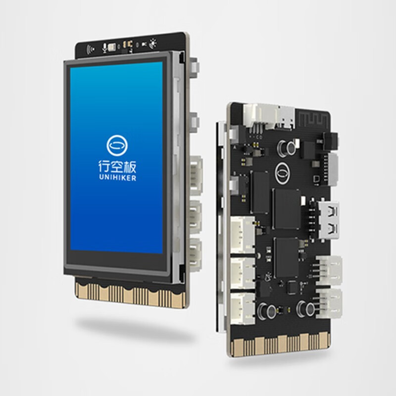 DFROBOT UNIHIKER Xingkong Board M10 programming robot introductory learning main control board supports the Internet of Things and Python programming learning controller Xingkong Board (bare board)