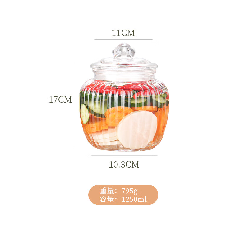 Baijie pickle jar glass sealed jar storage jar wine container large capacity 1250ML pickle jar pickle jar
