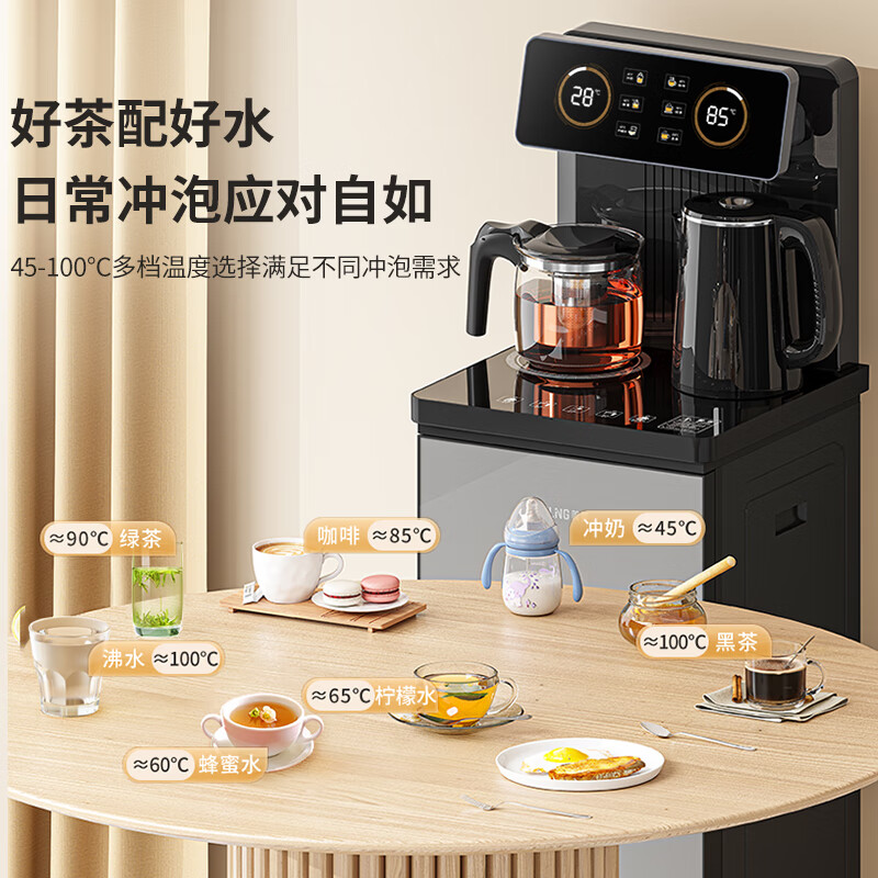 MeiLing Tea Bar Machine Home Water Dispenser Remote Control Intelligent Dual Temperature Dual Display Dual Outlets Lower Bucket Fully Automatic Independent Temperature Control Vertical Tea Maker MY-C919