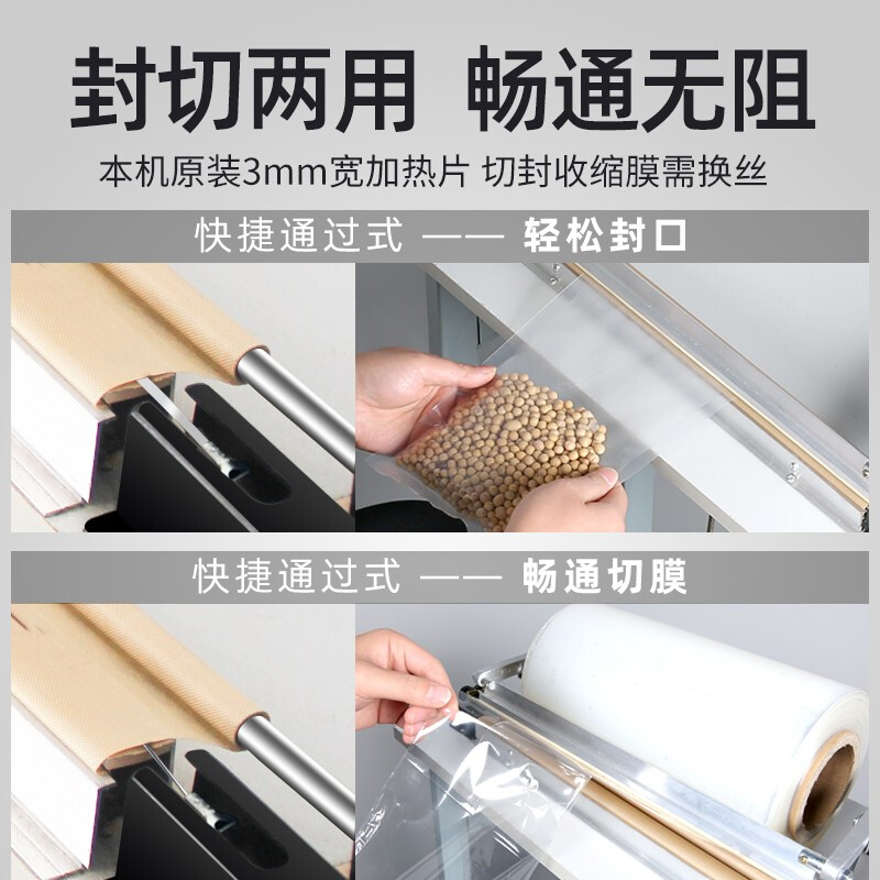 Blueberry pass-through foot-operated sealing machine plastic bag film shrink film sealing machine commercial sealing machine vertical foot-operated sealing machine with knife sealing and cutting machine foot-operated packaging and baling machine 600 passed