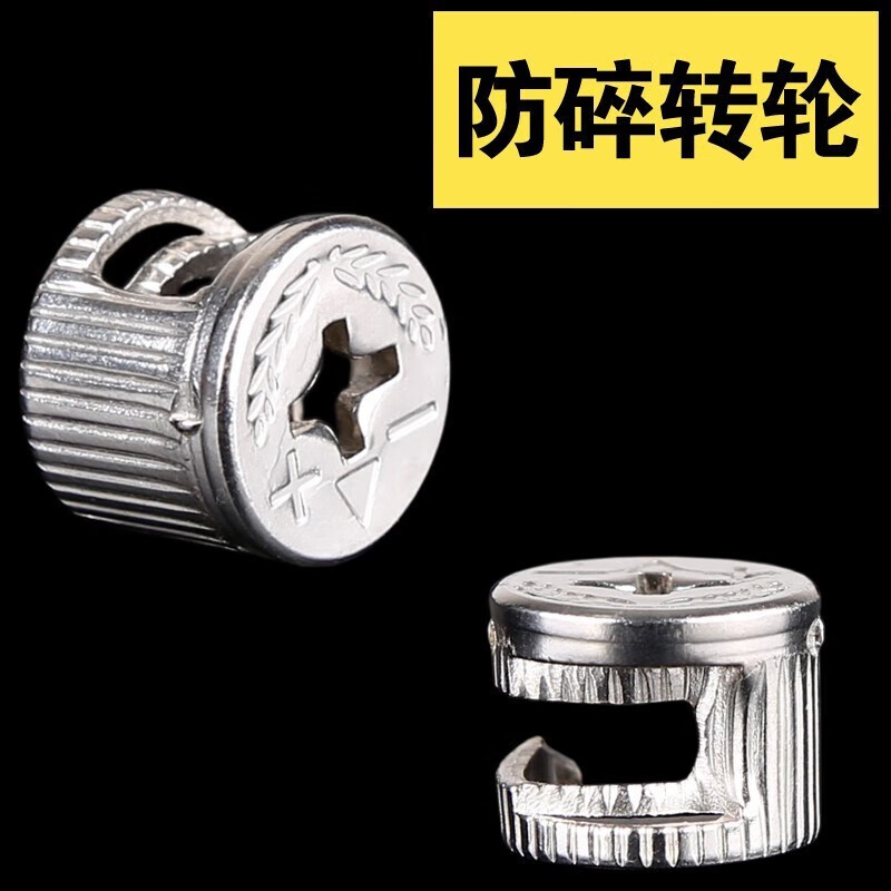 Haiduo eccentric wheel furniture three-in-one connection piece bed wardrobe panel furniture assembly accessories thickened screw nut 15mm eccentric wheel + 40mm screw + 10mm expansion plug (20 sets)