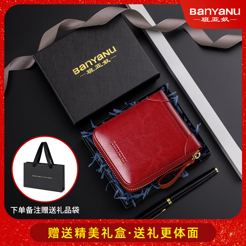 Banyanu wallet women's 2025 new style short simple leather wallet driver's license card holder integrated genuine leather large capacity small wallet burgundy - anti-theft brush