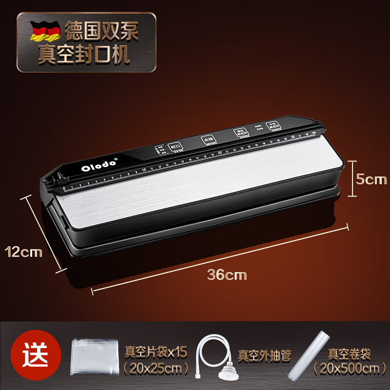 Orado vacuum sealing machine, household food vacuum packaging machine, chicken steak sealing machine, dry, wet and soft powder cereals, universal double-pump vacuum plastic sealer, double-pump vacuum tube + sheet bag + roll bag