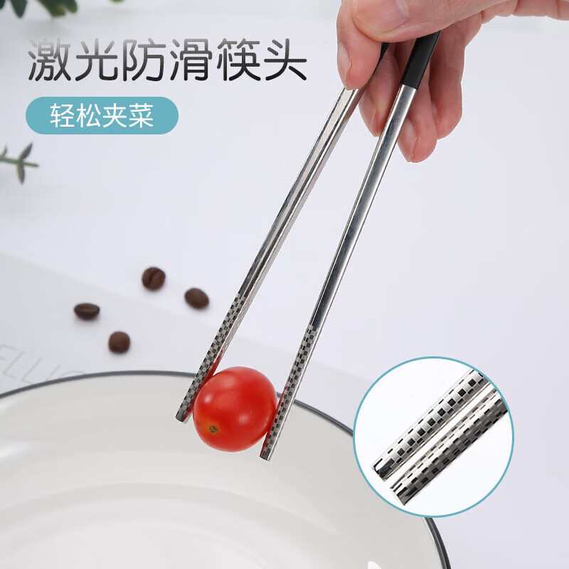 MAXCOOK 304 stainless steel chopsticks, spoons and forks cutlery set portable chopsticks, spoons and forks four-piece set black MCGC095