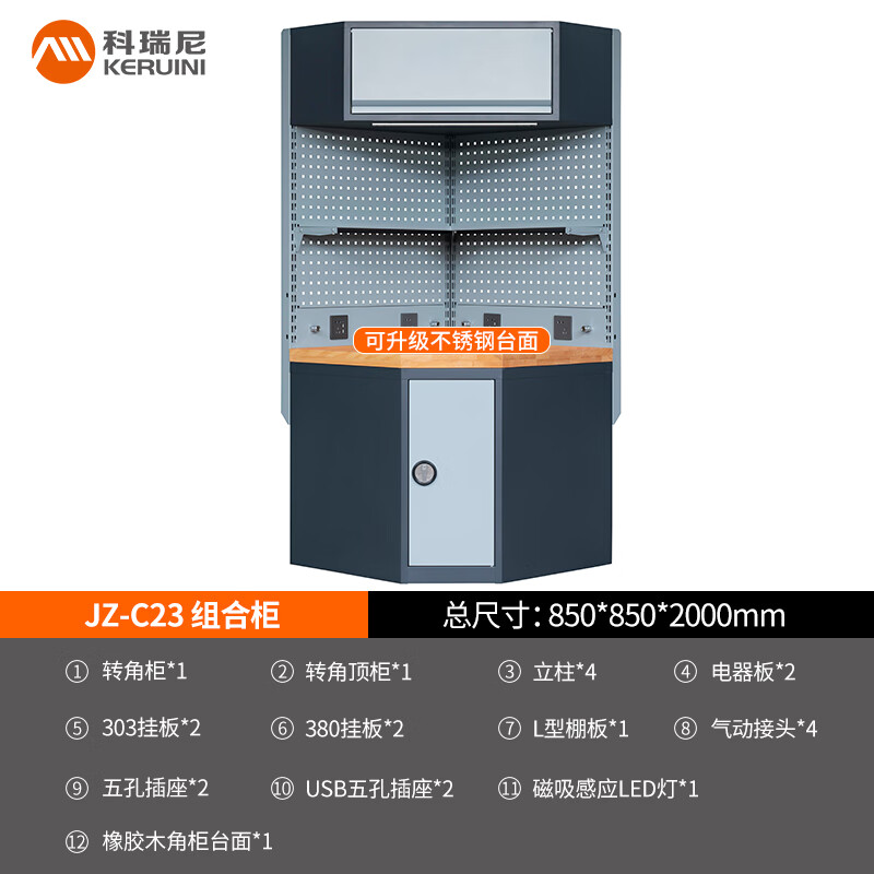 Corini heavy-duty workbench combined auto repair workstation drawer with lock tool cabinet storage cabinet auto repair parts hanging plate tool storage JZ-C23 can be customized