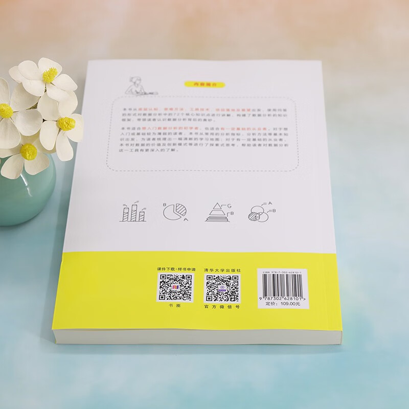 Data Analyst's Notes: 72 Core Questions in Data Analysis