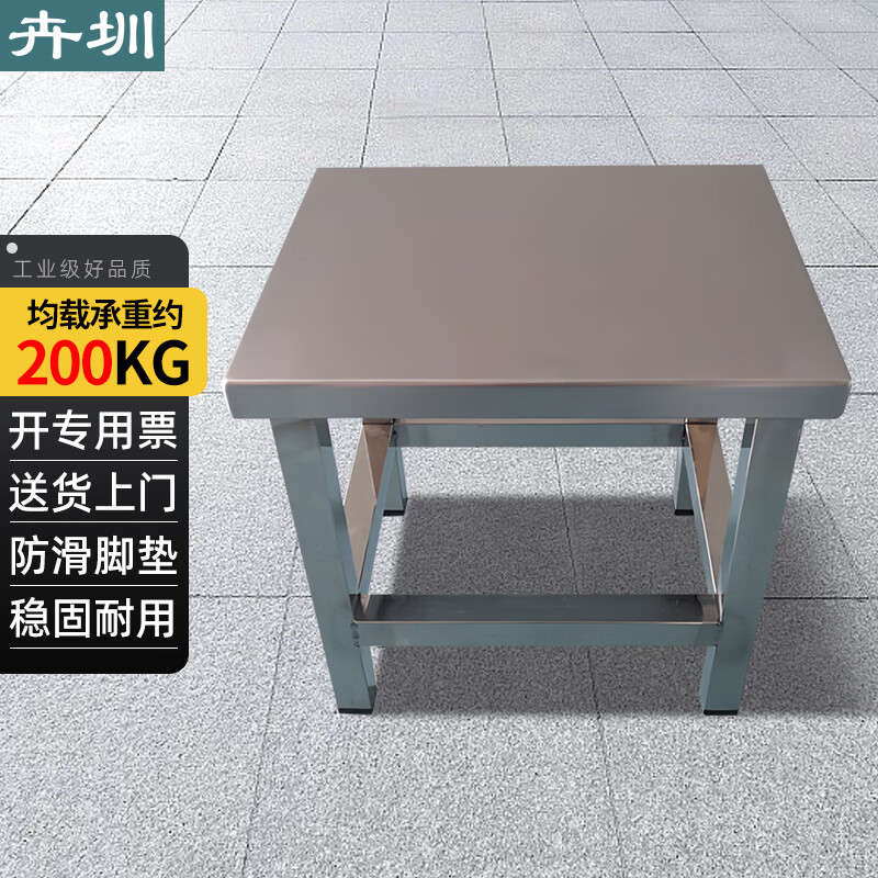 Huizhen 201 stainless steel work chair operation stool staff stool canteen stainless steel square stool 310*255*300mmHK190 can be customized