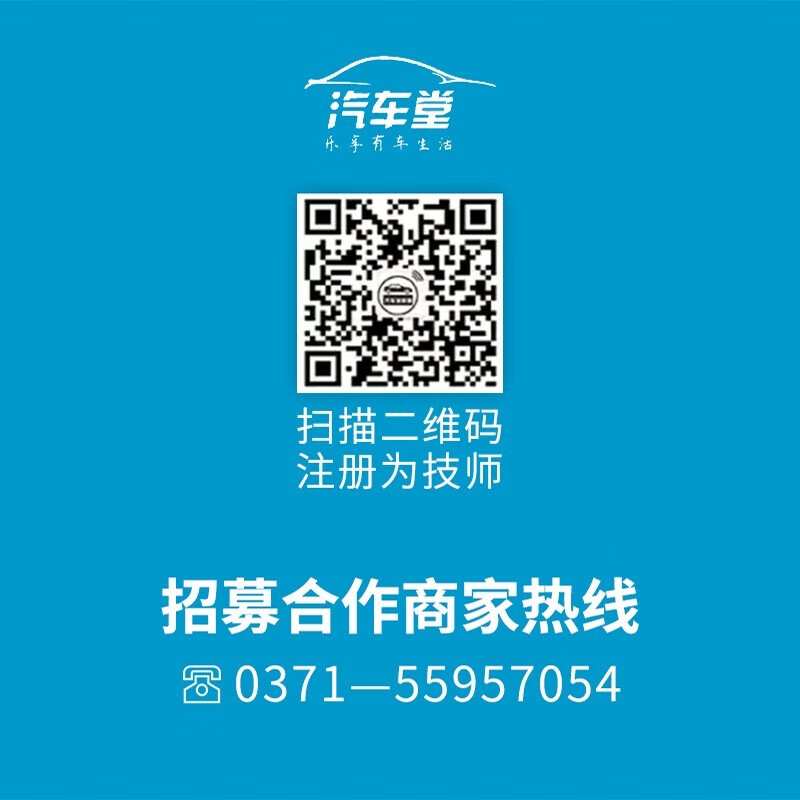 Automobile Hall Alliance installation of universal single-lens driving recorder service, labor time fee, installation fee, all models