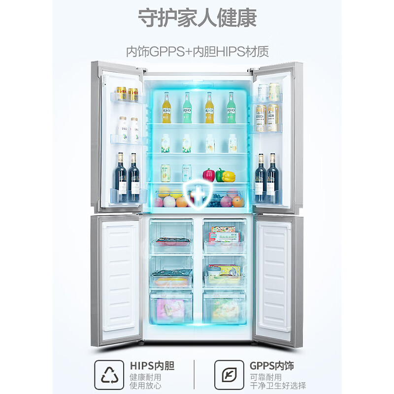 Xinfei (Frestec) 382L cross-door fine fresh storage, uniform cooling, healthy materials, integrated lighting refrigerator BCD-382LT8EH