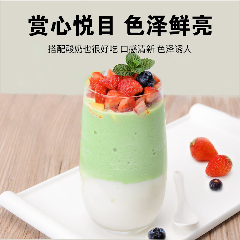 Zhaifuyi Mint Powder Edible Drink Baking Ingredients Homemade Summer Cool Drink Dry Mint Powder 130g