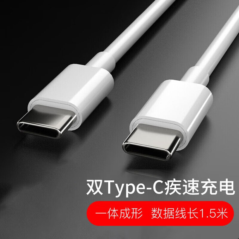 Deyu ipad pro charging cable 2021 Apple mini6 2020 2018 air4 air5 Type-c data cable 11/12.9 inch tablet charging cable 1.5 meters