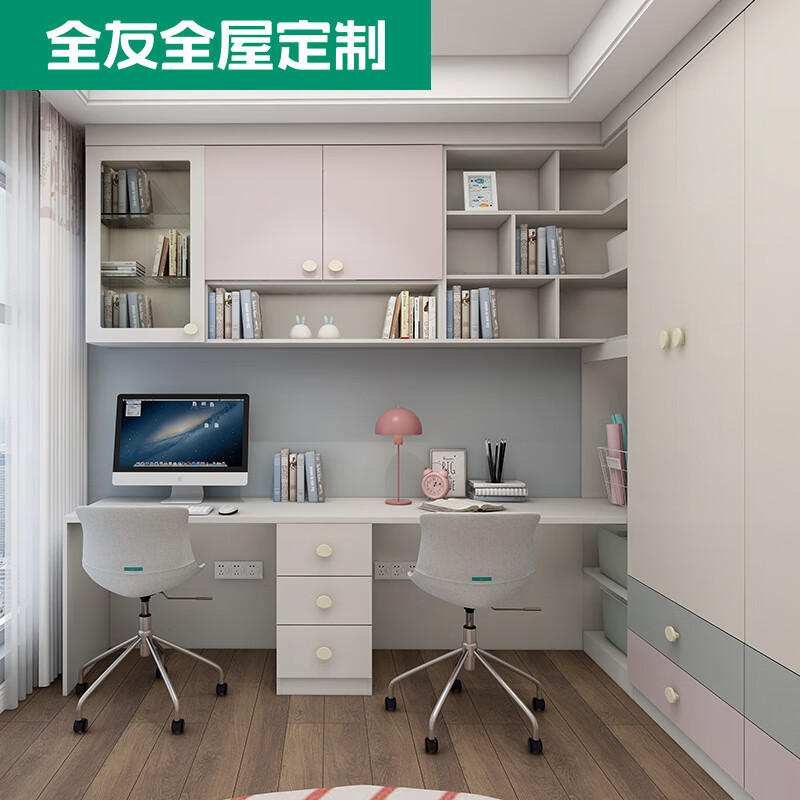 Quanyou youth room tatami bed wardrobe combination customization bookcase desk wall-mounted customization modern and simple customization earnest money (for specific amounts please contact customer service)