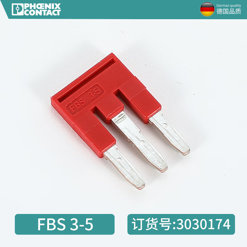 Phoenix PT2.5-QUATTRO3209578 two-in and two-out quick terminal block plug-in guide rail 3-position connecting strip FBS 35