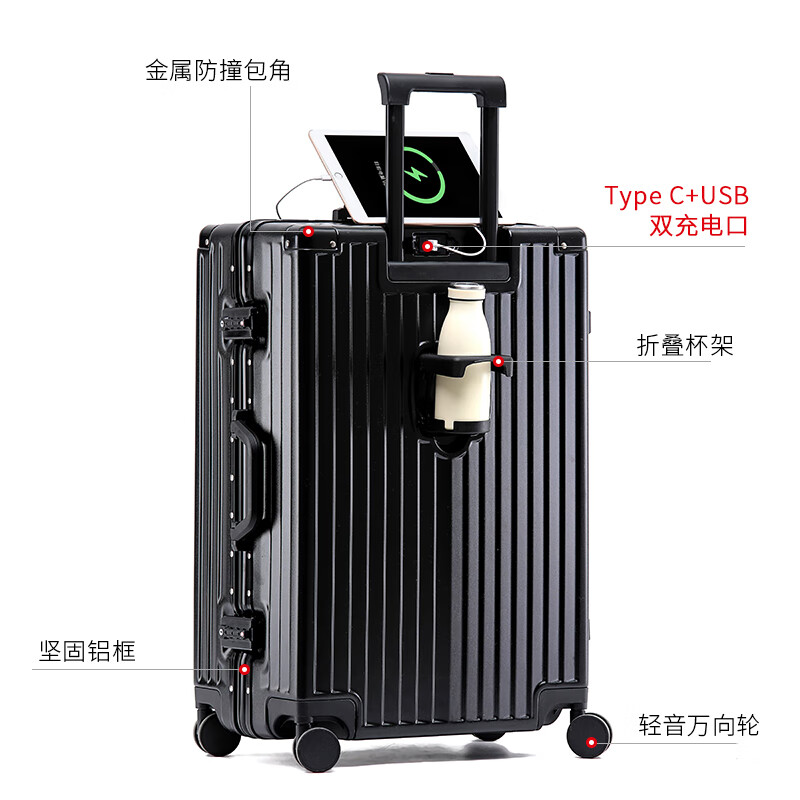 DULA aluminum frame suitcase Gaoyan trolley case cup holder USB charging travel password case leather case Yaoye black 24 inches
