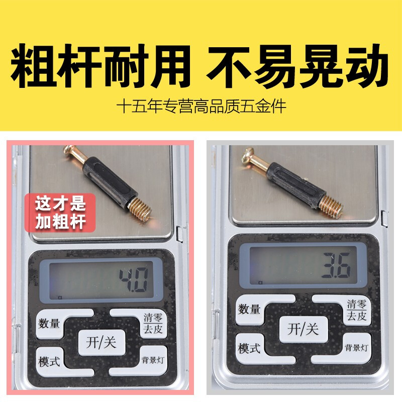 Humin thickened eccentric wheel furniture three-in-one connection piece bed wardrobe panel furniture assembly accessories thickened screw nut opening 15 anti-shattering wheel 20 sets pole 4cm