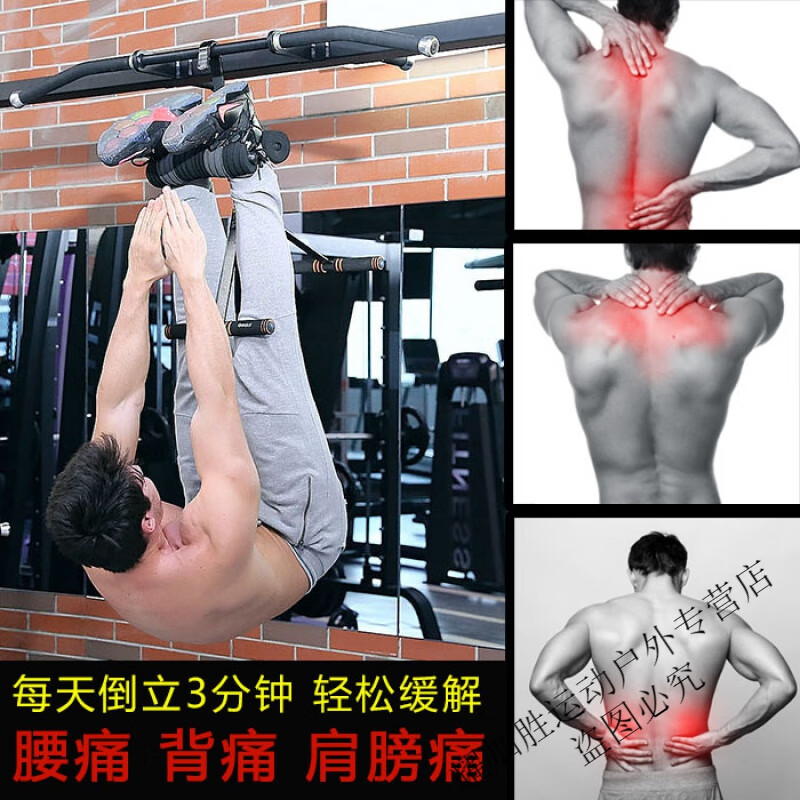 Shougong inversion machine, home fitness equipment for men, abdominal muscle exercise, inverted hanging, back stretching, inversion artifact, sit-ups, new inversion machine