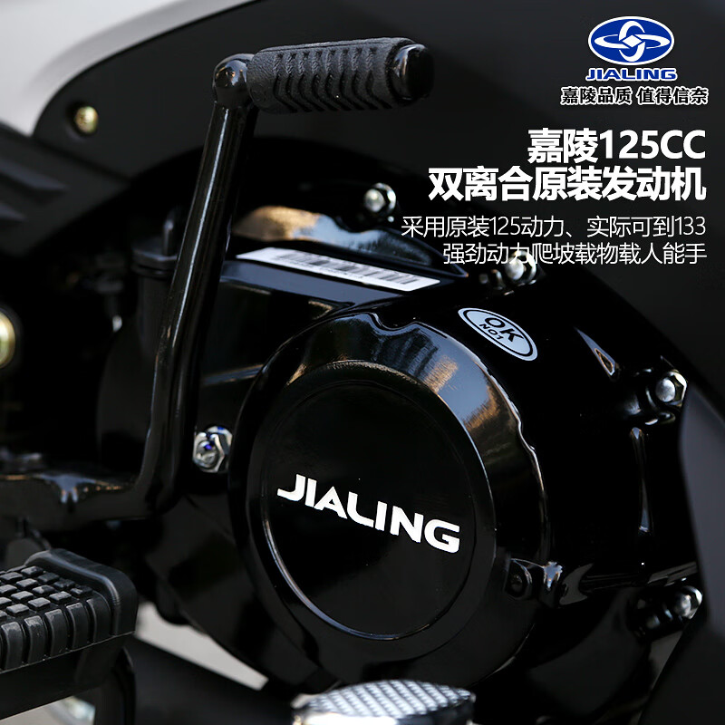 Jialing's new Haojun 125 curved beam motorcycle, National 4 EFI fuel vehicle, can be branded Honda model men's and women's two-wheelers, red (Jialing brand, reliable quality) Jialing brand, Chongqing straight hair, quality assurance
