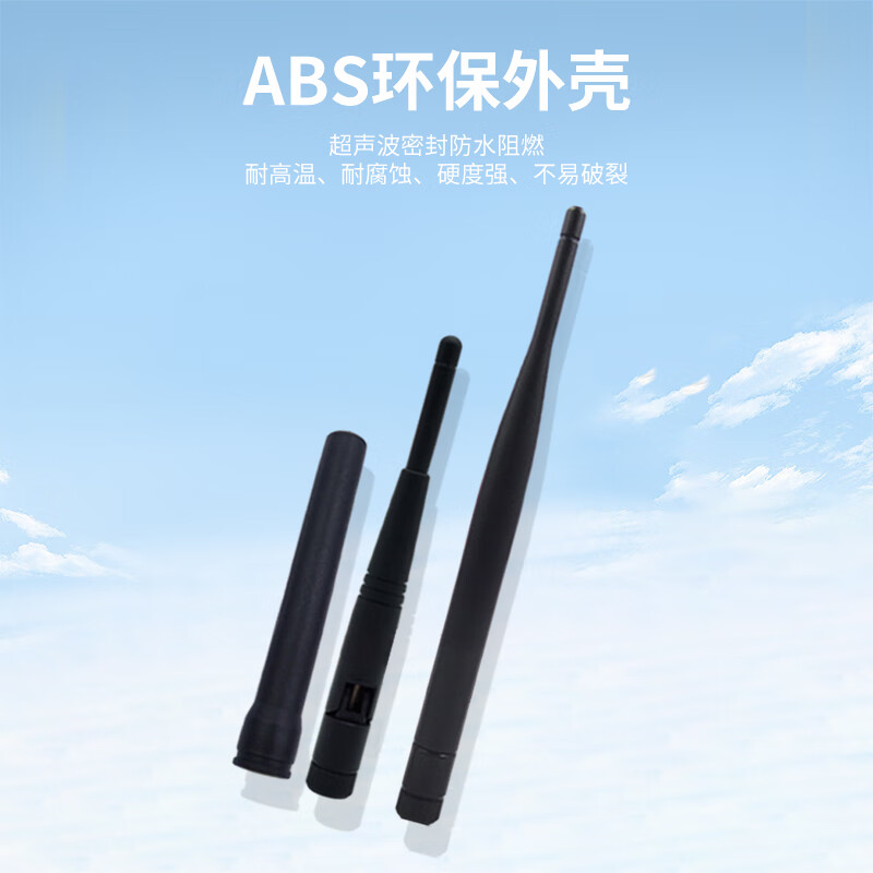 Fengyingzi GPS+BD Beidou dual-mode satellite positioning glue stick antenna passive antenna gain 8dbi 19.5cm black FYZ-BD11-86