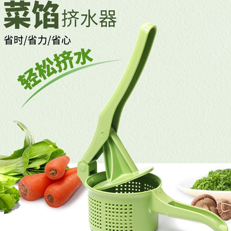 Zhixu vegetable stuffing water squeezer dumpling stuffing squeeze vegetable water artifact large vegetable water squeezer vegetable stuffing dehydrator large capacity upgraded model with larger capacity 1.2L green