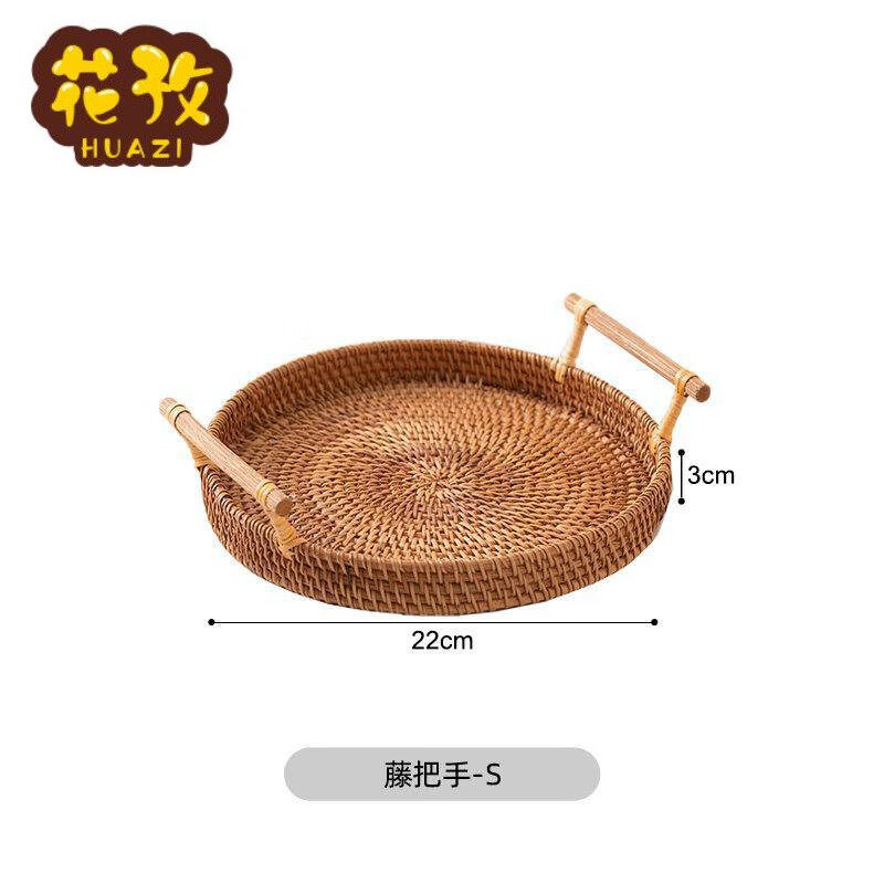 Rattan coasters, rattan trays, Japanese woven bread baskets, candy and fruit baskets, handmade bamboo woven plates, steamed bun baskets, home snack trays, rattan coasters, solid wood handles, XL size, default