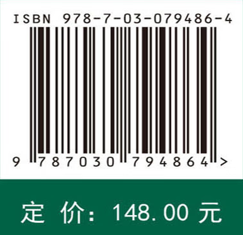 Principles and Applications of Energy Pile Technology Science Press