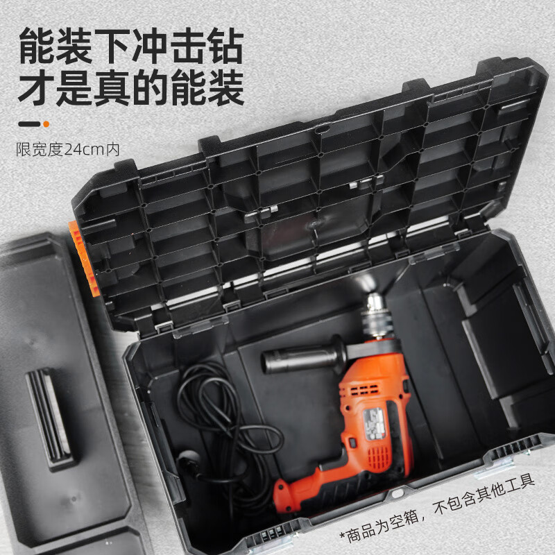 Tactix portable tool box 20-inch double-layer household multi-functional hardware electrician storage vehicle storage industrial grade 320384