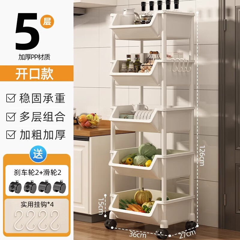 Added kitchen rack floor-standing multi-layer storage rack vegetable trolley multi-functional fruit and vegetable basket storage rack