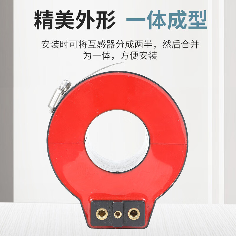 E.F.VSLON core-through protection current transformer LMZC-10 closed cast double winding mutual inductance inner diameter 43*outer diameter 105*height 40 non-standard 0.550/5A opening