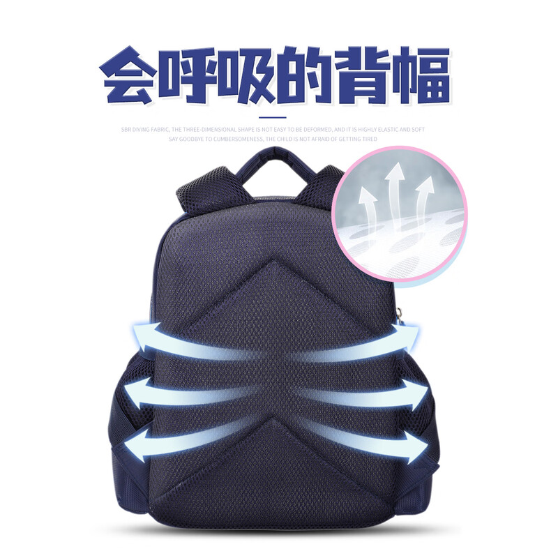 Wang Wang Team Li Da Gong Kindergarten School Bag Lightweight Breathable Large Capacity Chest Buckle Backpack for Children 3-6 Years Old Men's Model