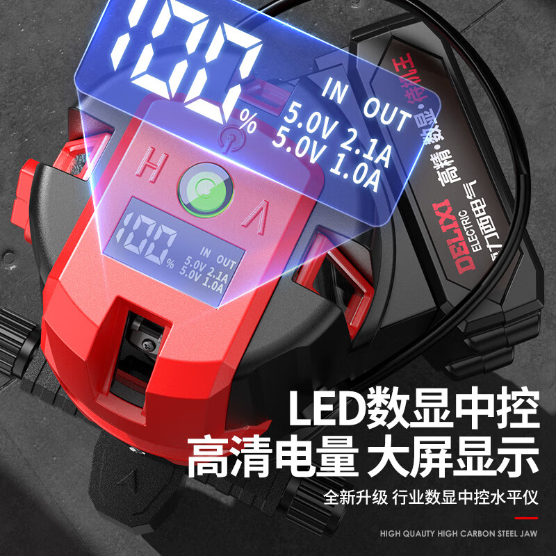 Delixi laser level 235 lines green light infrared high precision red light strong light thin line automatic wiring outdoor outdoor digital display central control green light 5 lines Big Mac dual electric