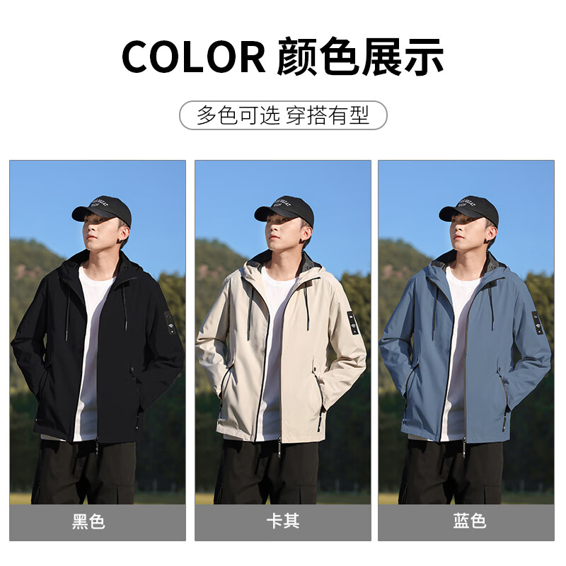 Jeanswest Jacket Men's Spring and Autumn Fashion Casual Cardigan Hooded Breathable Wear-Resistant Simple Men's Jacket Blue XL