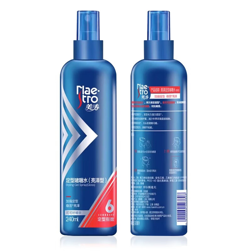 Maestro Gel Water Men's Styling Moisturizing Spray Long-lasting Fragrance Hair Styling Gel Anti-frizz Glossy Styling Gel Water 240ml