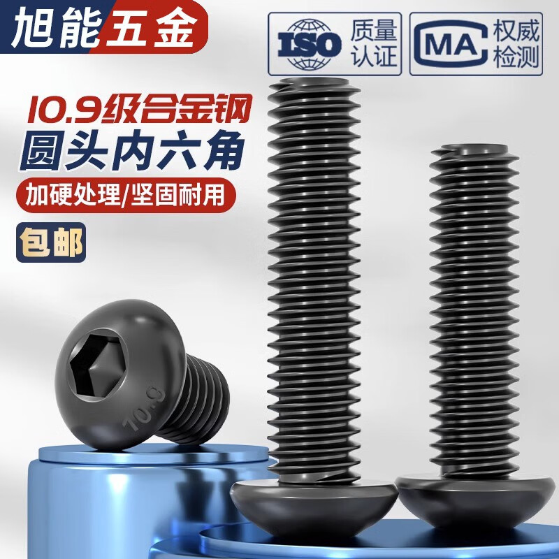 Bingneng UNC/UNF/BSW American round head hexagonal screws British dollar cup mushroom head screws 10.9 grade bolts 1/4-20*1-1/2 100 pieces