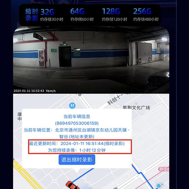 Renexing driving recorder 360-degree panoramic 4G remote monitoring mobile app remote real-time monitoring with electronic dog speed measurement W16 Max four-lens remote monitoring + 128G high-speed card