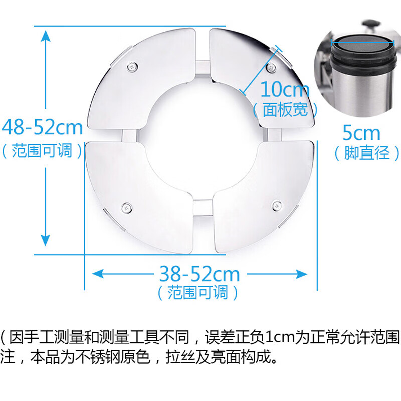 MING SHI JIANG REN round air conditioner bracket bracket Haiger cylindrical air conditioner bracket base heightened stainless steel base height adjustable 10 to 12 cm