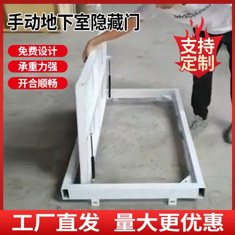 Jinglanxin basement hidden door storage room wine cellar upper flip secret door remote control electric manual new fully automatic custom door manual size customization not the whole set price