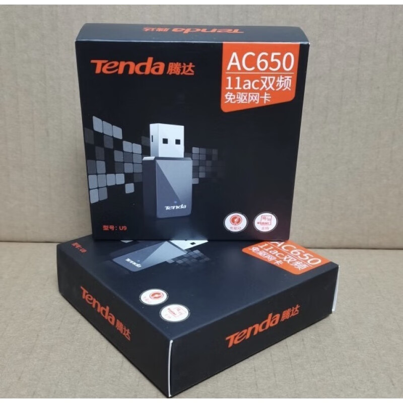 Tenda U9 Desktop WiFi Receiver Laptop Network Computer USB Driver-Free Transmitter Wireless Network Card U9 A total of 2 units are issued at a unit price of 31.9 yuan